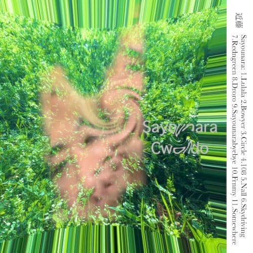 Sayounara cover