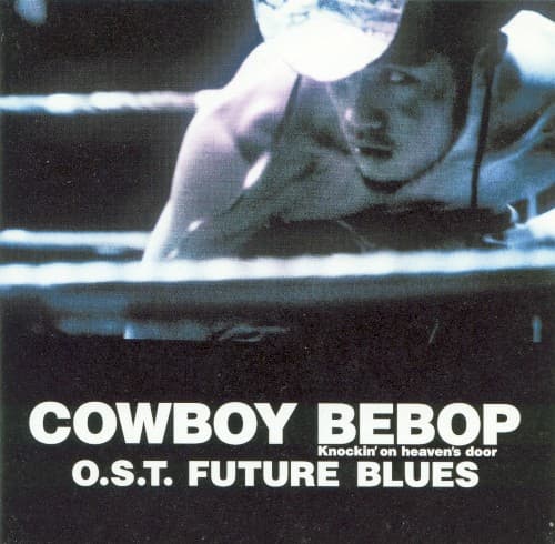 COWBOY BEBOP Knockin'on heaven's door O.S.T. FUTURE BLUES
