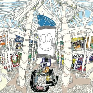 U cover