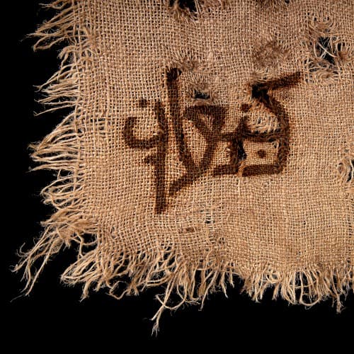 Kna’an